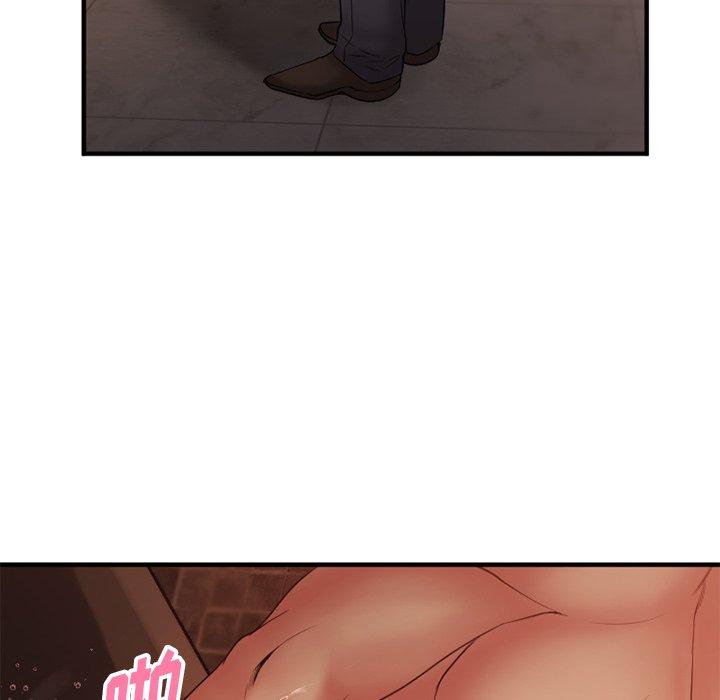 欲望食物链第4话