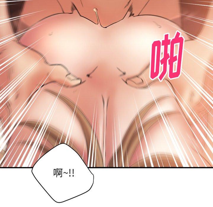 欲望食物链第4话