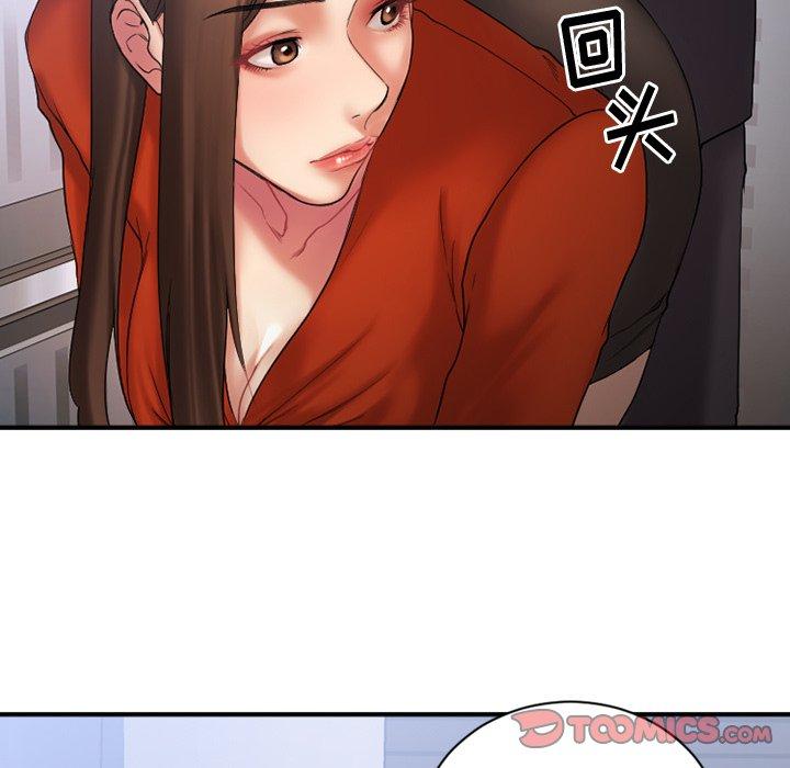 欲望食物链第5话