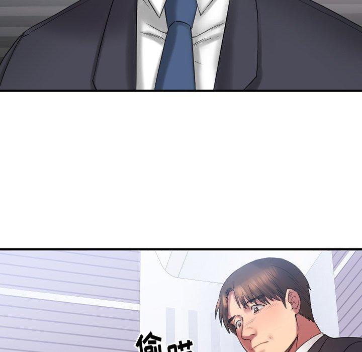 欲望食物链第5话