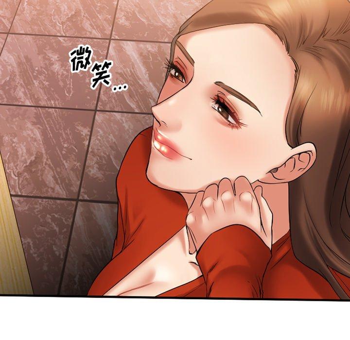 欲望食物链第5话
