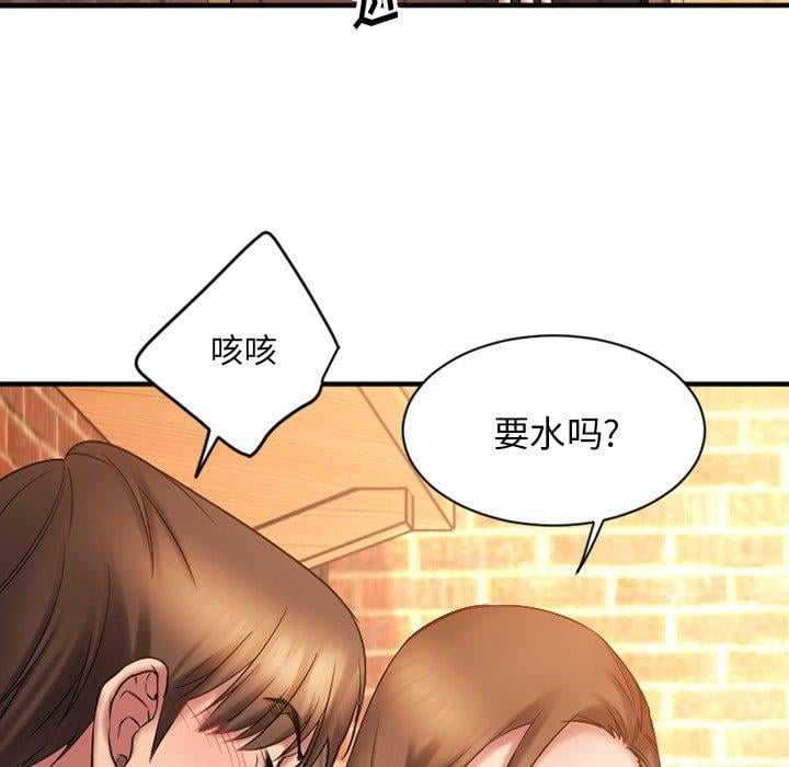 欲望食物链第5话