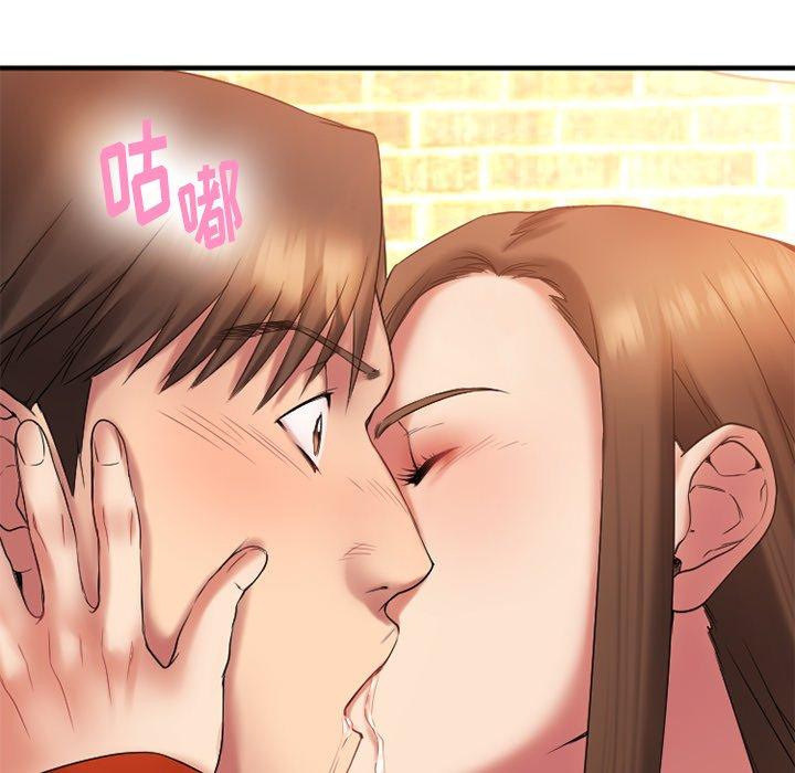 欲望食物链第5话