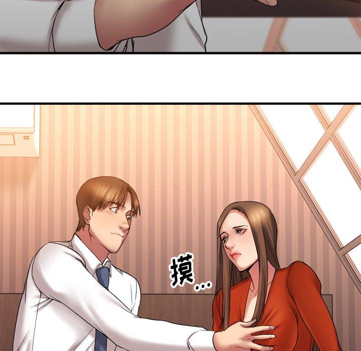 欲望食物链第6话