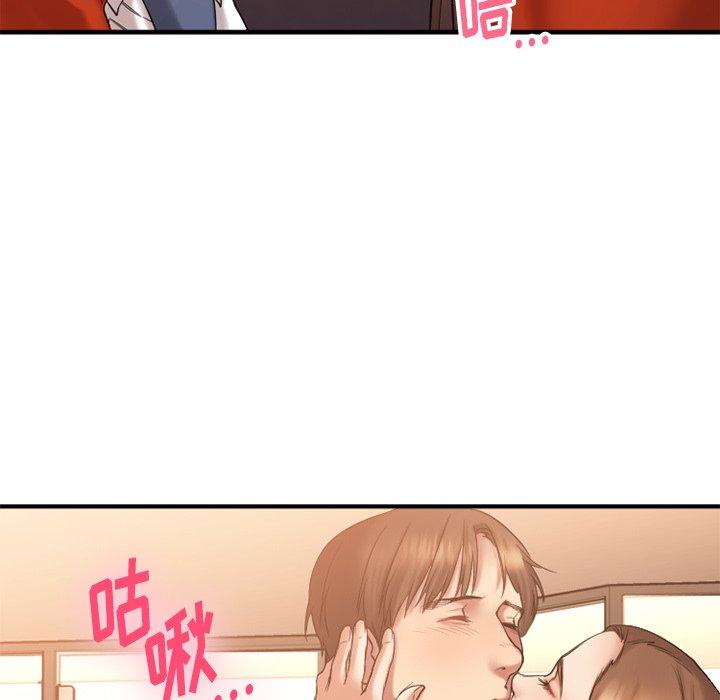 欲望食物链第6话