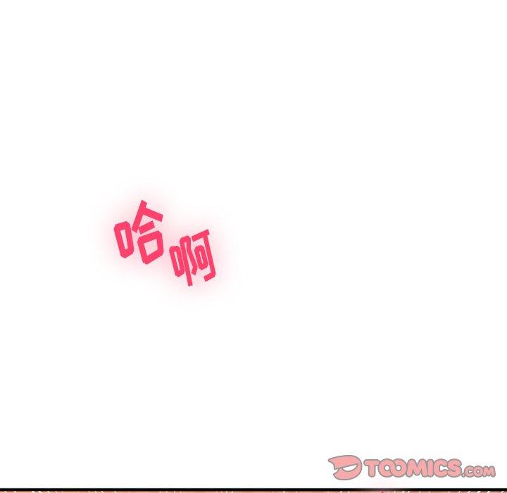 欲望食物链第6话