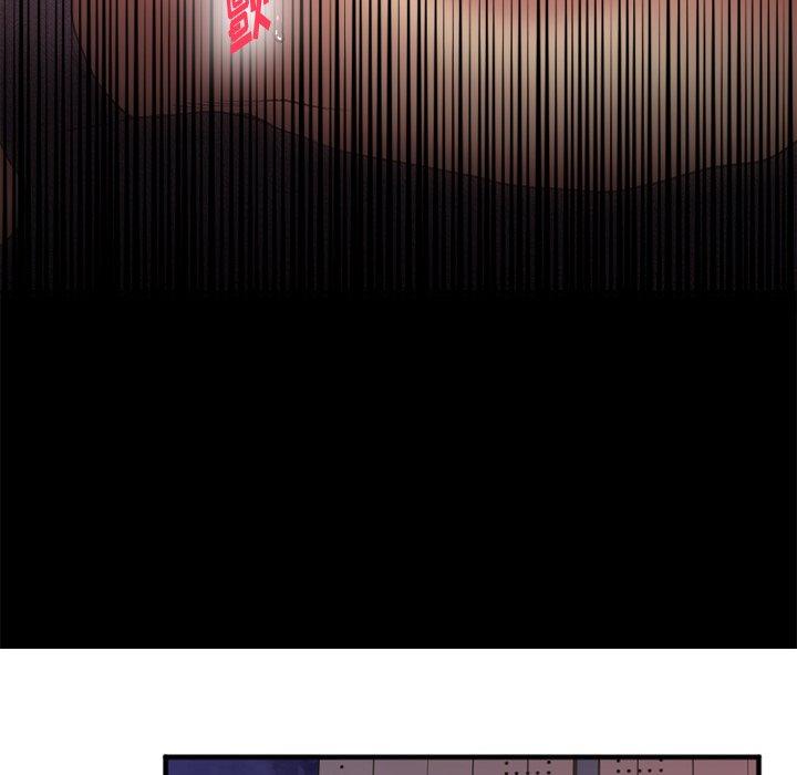 欲望食物链第6话