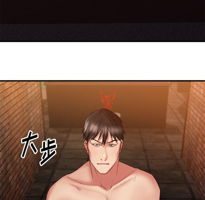 欲望食物链第6话