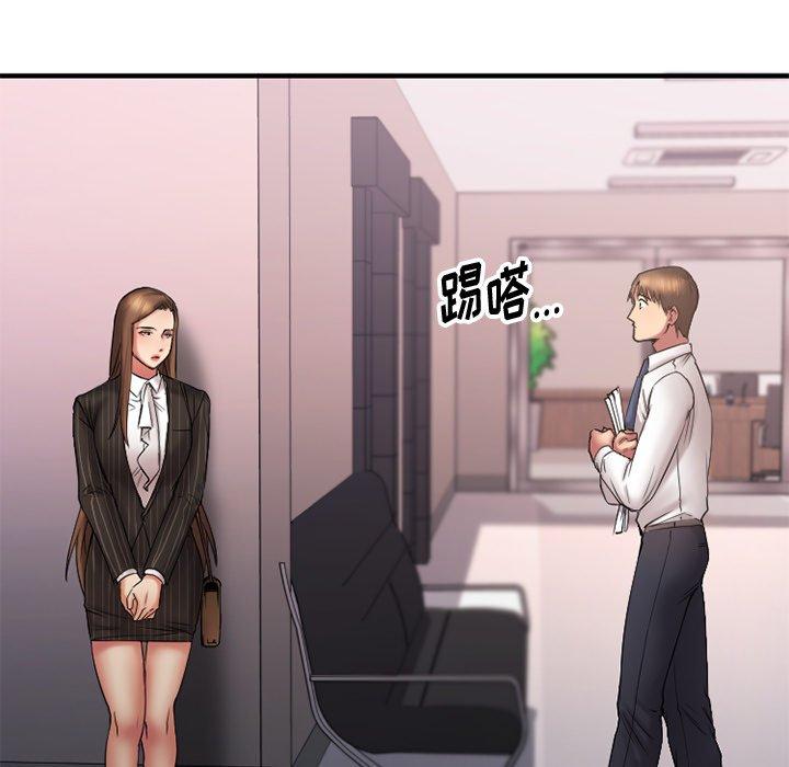 欲望食物链第7话