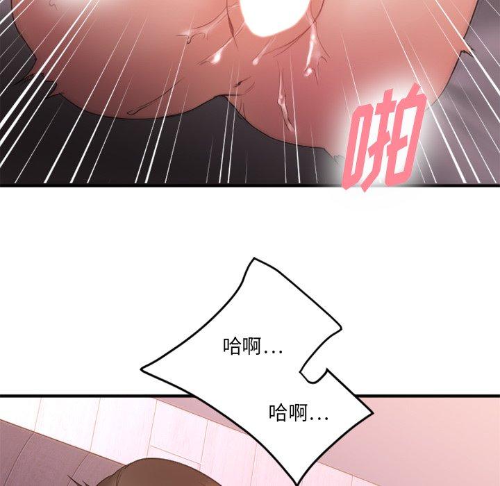 欲望食物链第7话