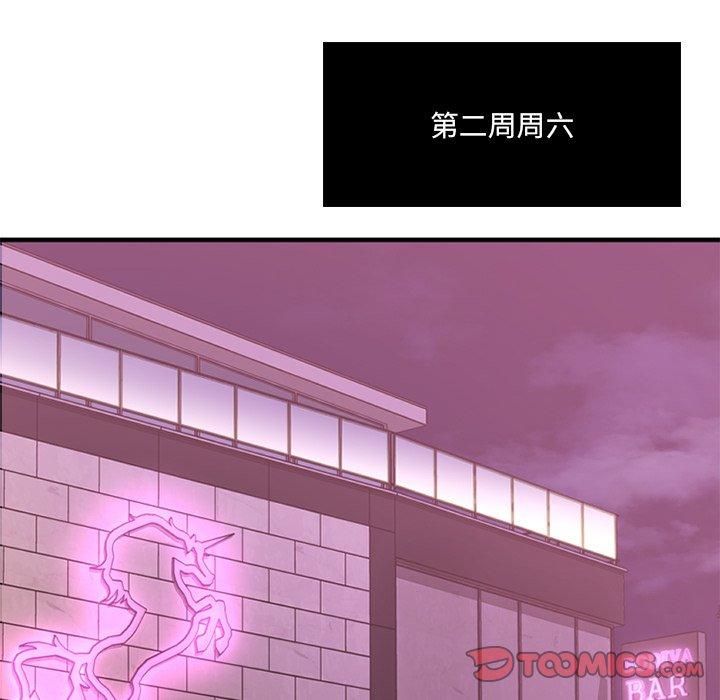 欲望食物链第8话