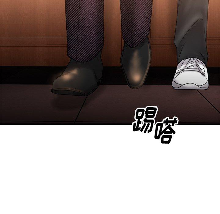 欲望食物链第8话