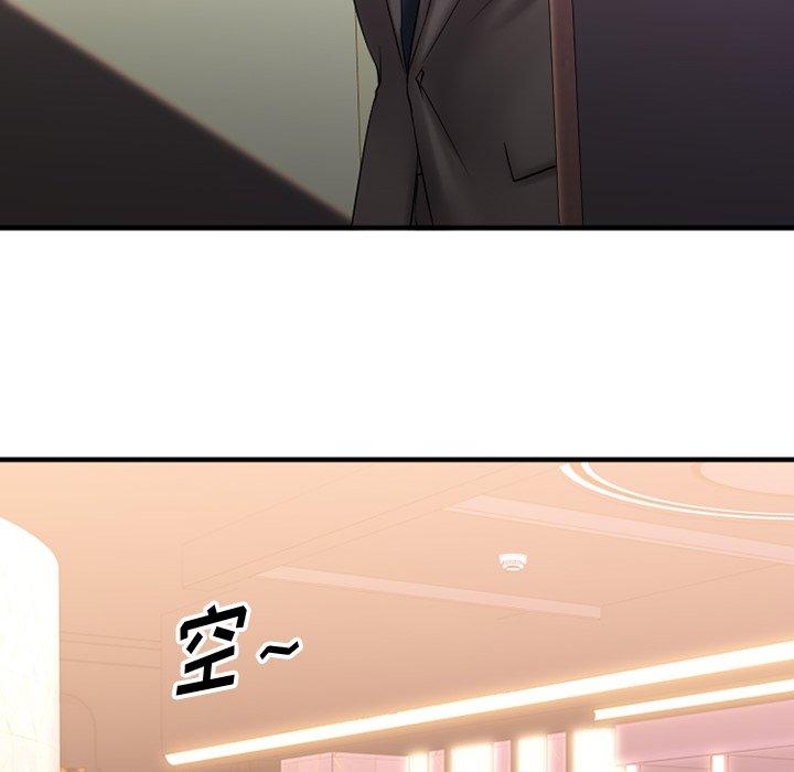 欲望食物链第9话