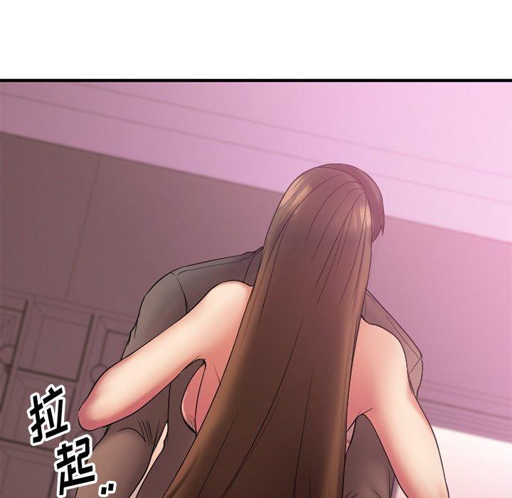 欲望食物链第9话