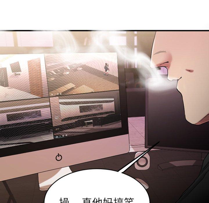 欲望食物链第10话