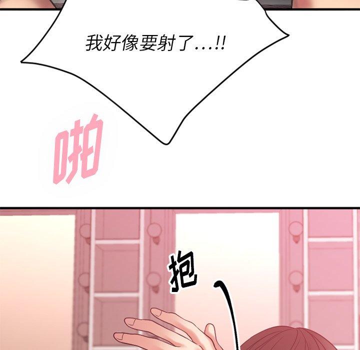 欲望食物链第10话
