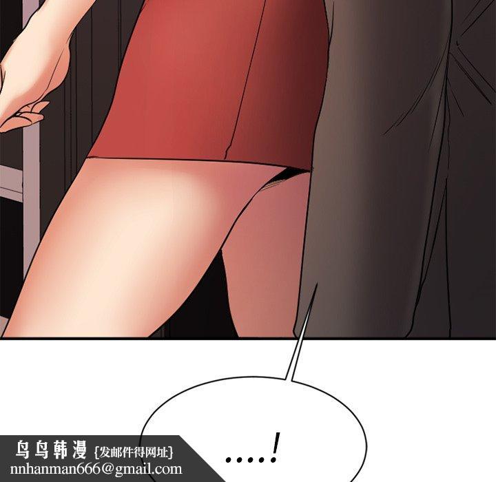 欲望食物链第10话