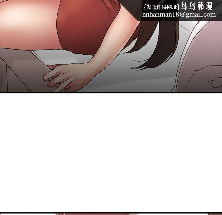 欲望食物链第11话