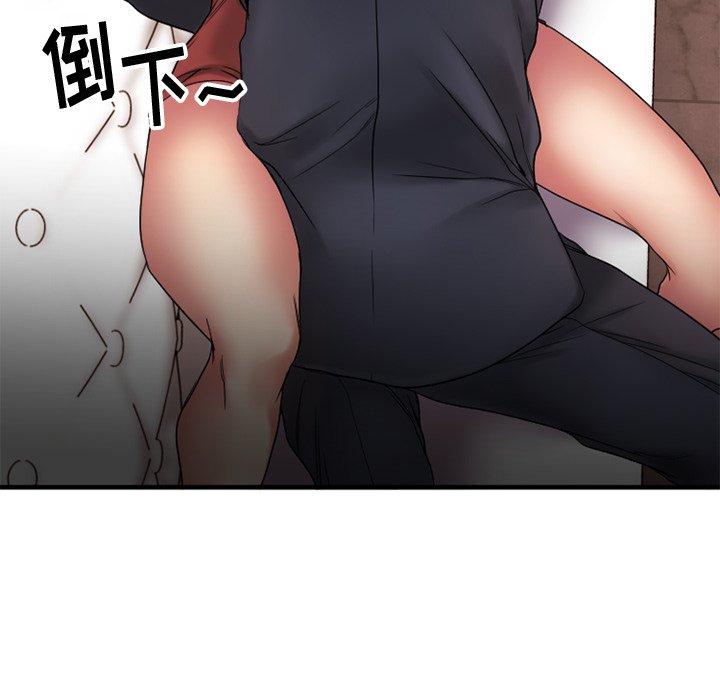 欲望食物链第11话