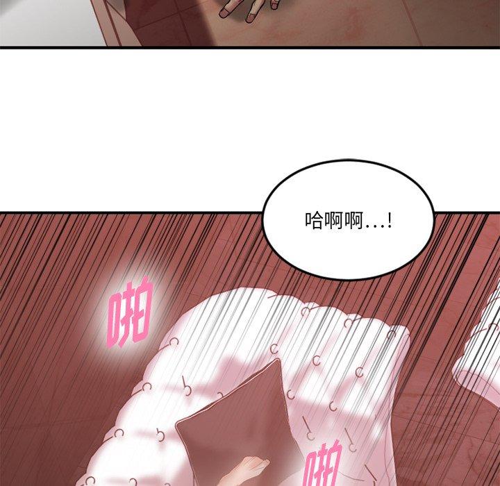 欲望食物链第11话