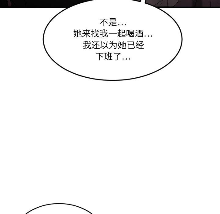 欲望食物链第12话