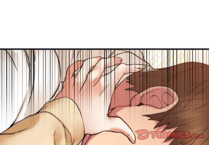 欲望食物链第13话