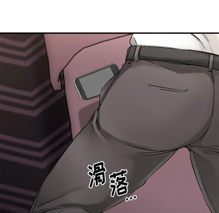 欲望食物链第13话