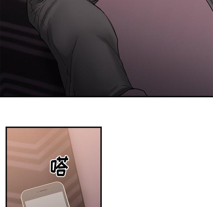 欲望食物链第13话