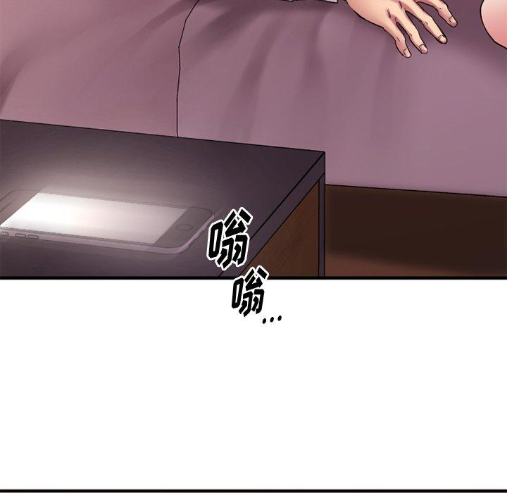 欲望食物链第13话
