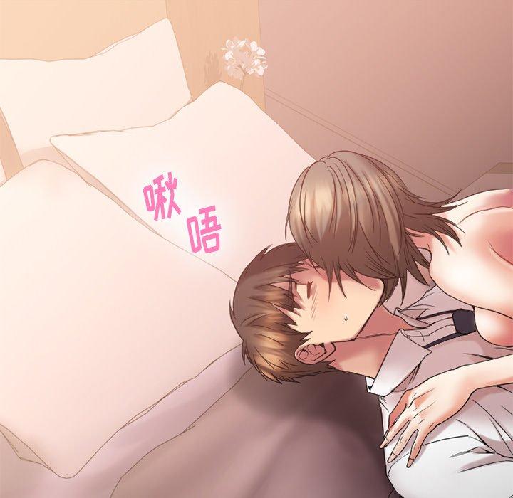 欲望食物链第13话