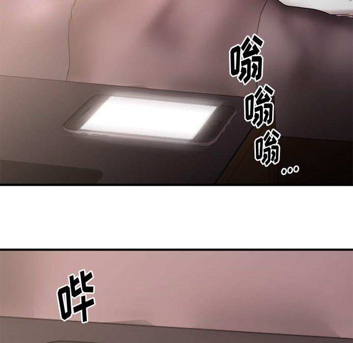 欲望食物链第13话