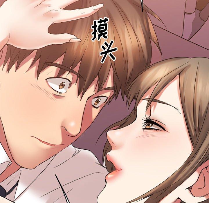 欲望食物链第13话