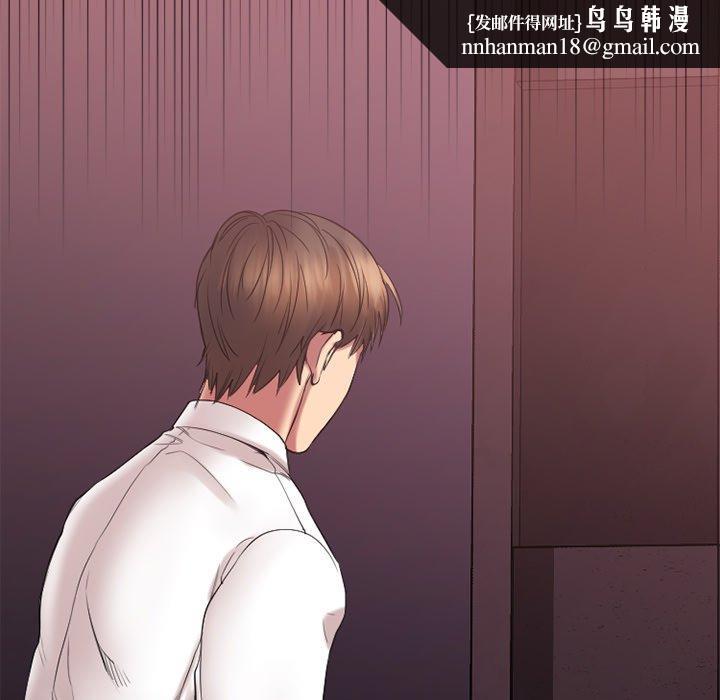 欲望食物链第13话