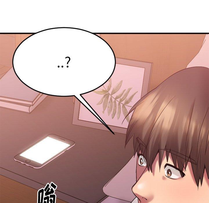 欲望食物链第13话