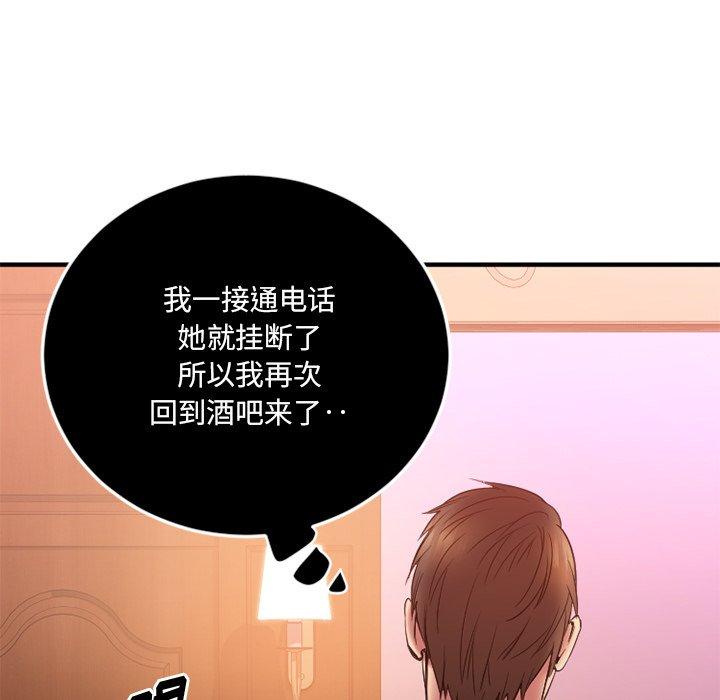 欲望食物链第13话