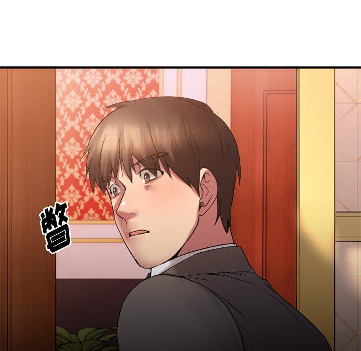 欲望食物链第13话