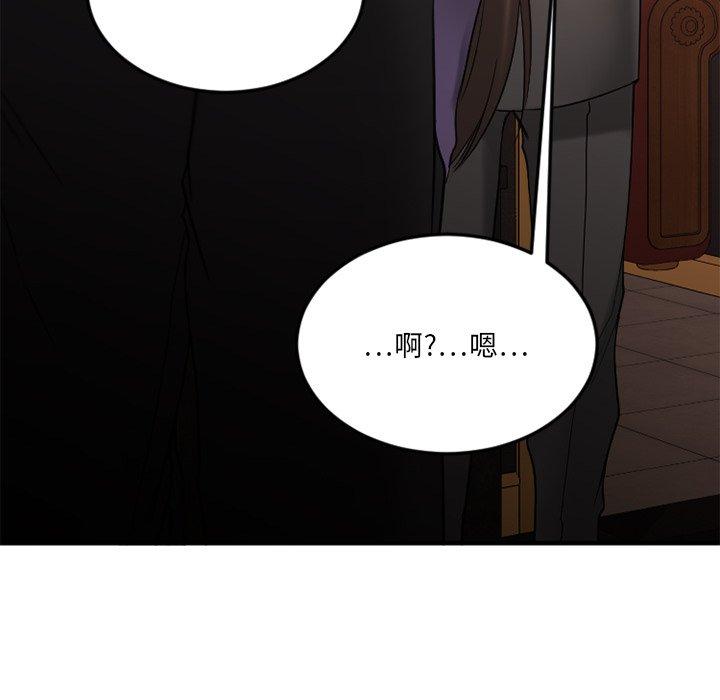 欲望食物链第13话