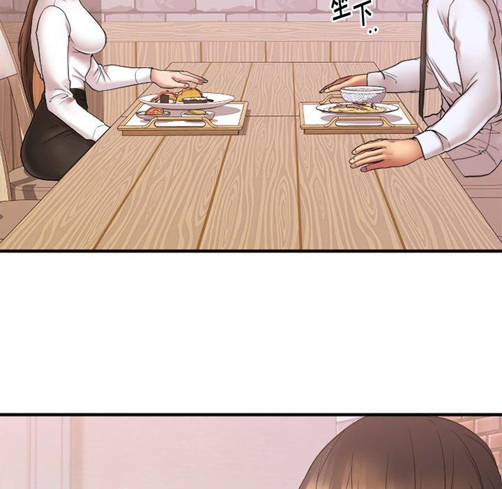 欲望食物链第13话