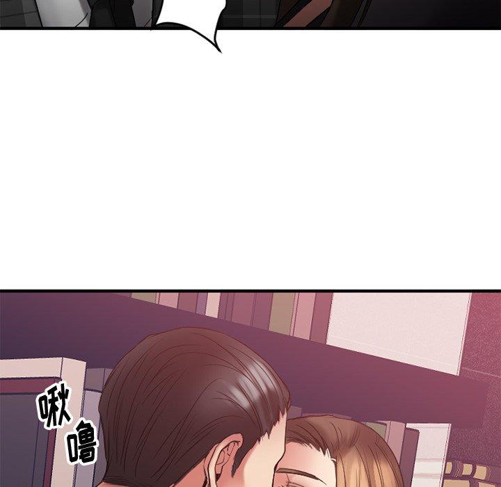 欲望食物链第14话