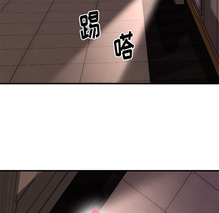 欲望食物链第14话