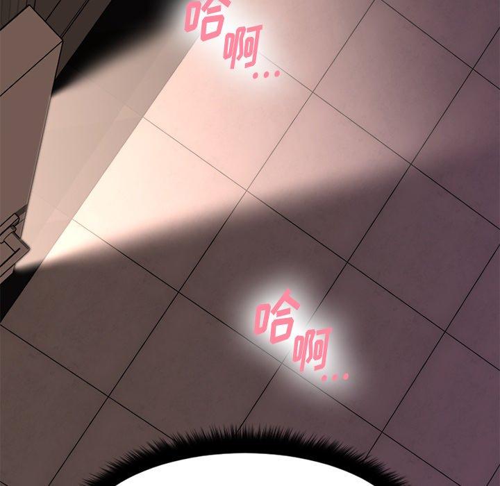 欲望食物链第14话
