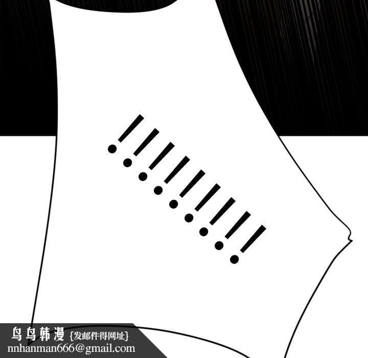 欲望食物链第14话