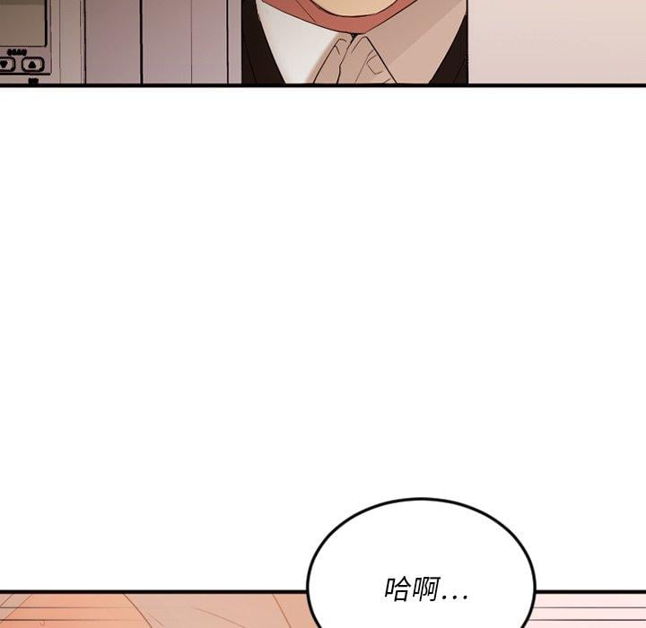 欲望食物链第15话