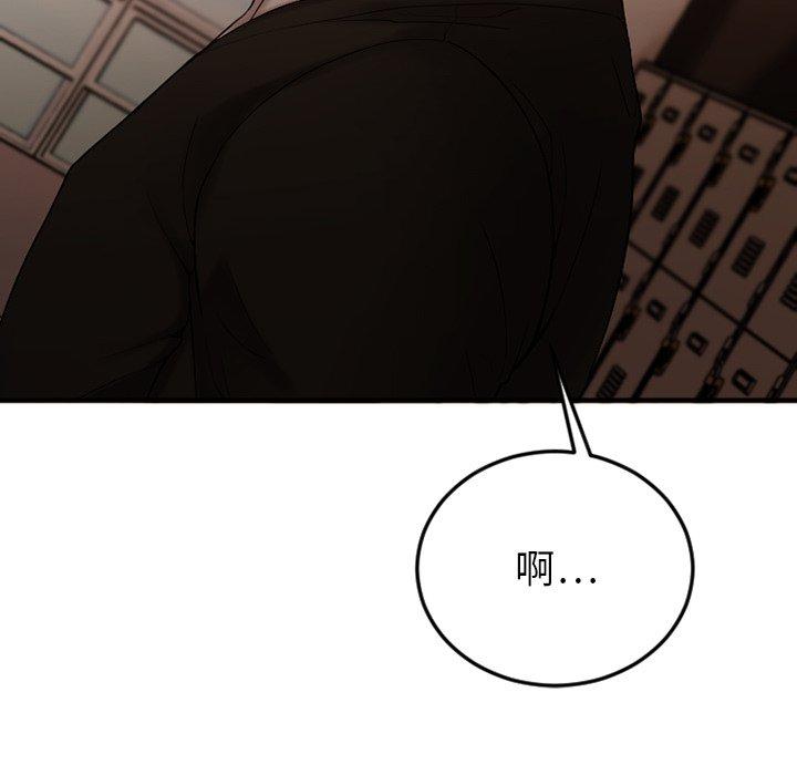 欲望食物链第15话