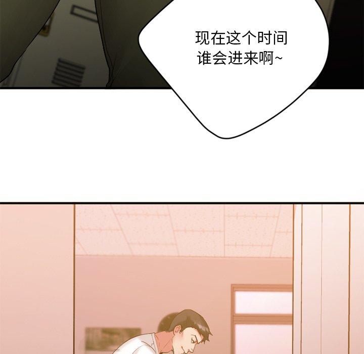 欲望食物链第15话
