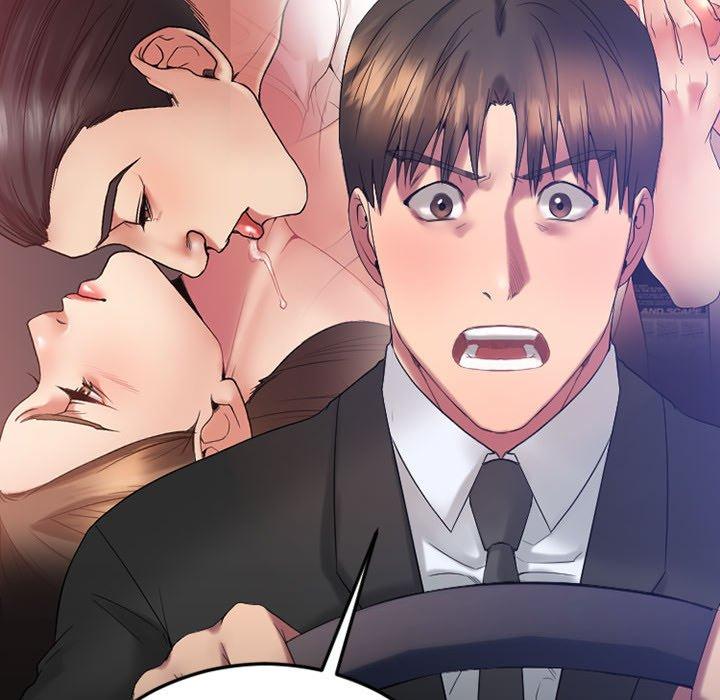 欲望食物链第17话