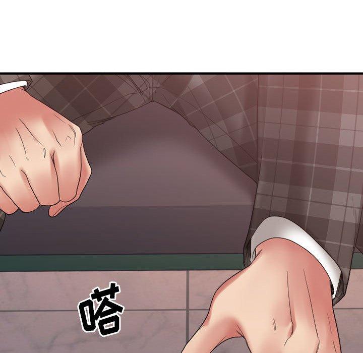 欲望食物链第17话