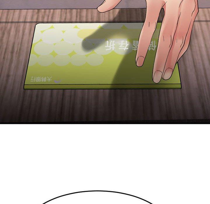 欲望食物链第17话