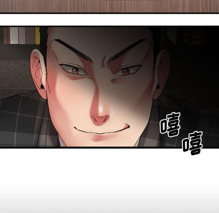 欲望食物链第17话