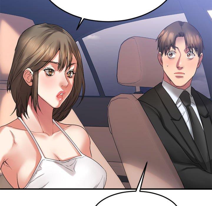 欲望食物链第17话